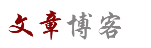 全球站债券决策